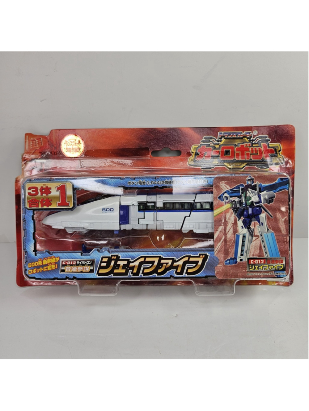 Takara Transformers Car Robots C-012 J-Five J5 Shinkansen Train Figure Japan